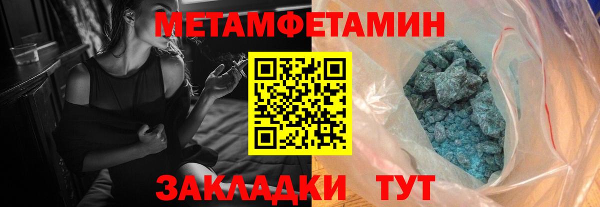 Амфетамин  Amphetamine  Вход с VPN  Заводоуковск  Амфетамин Розовый 