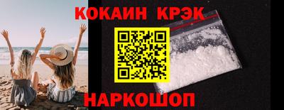 ешки Кулебаки