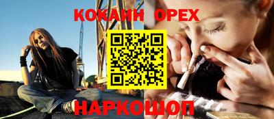 альфа пвп Кунгур