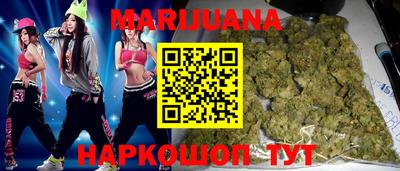 COCAINE Ливны