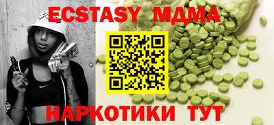 альфа пвп Кунгур