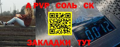 ешки Кулебаки