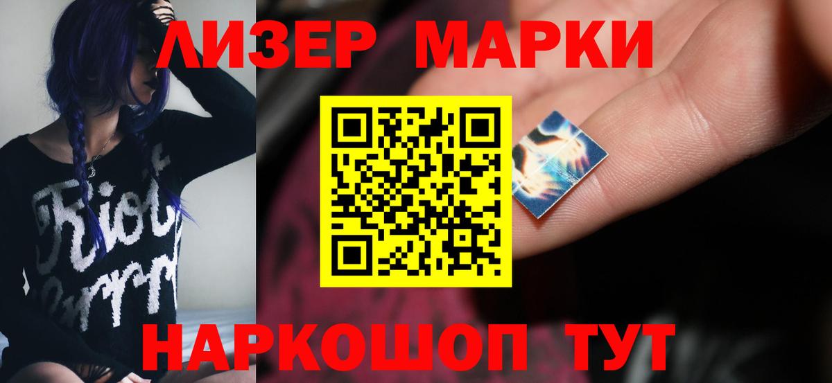 Заводоуковск  Лсд 25 экстази  blacksprut ссылка  LSD-25 экстази ecstasy  ЛСД экстази ecstasy  Вход с VPN 