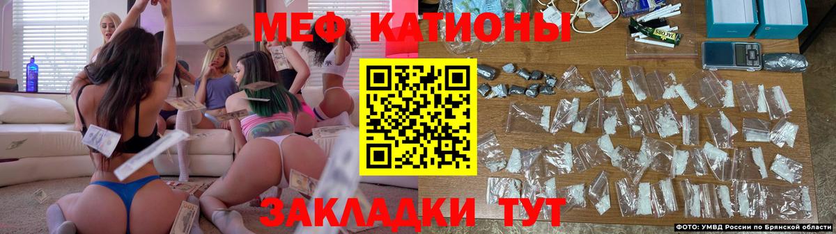 МЯУ-МЯУ mephedrone  Вход с VPN  Мефедрон mephedrone  Мефедрон  Заводоуковск  МЯУ-МЯУ 