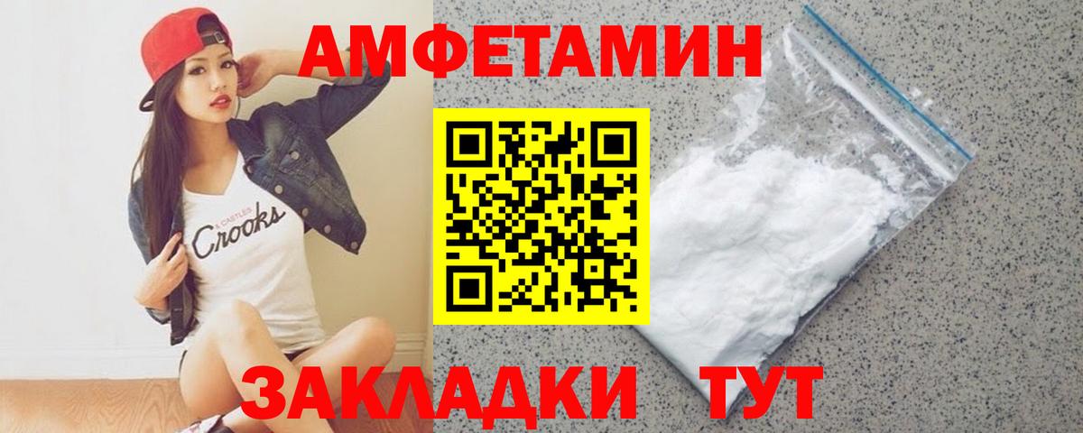 Заводоуковск  Метамфетамин Methamphetamine  Метамфетамин  Вход с VPN  Метамфетамин Methamphetamine 