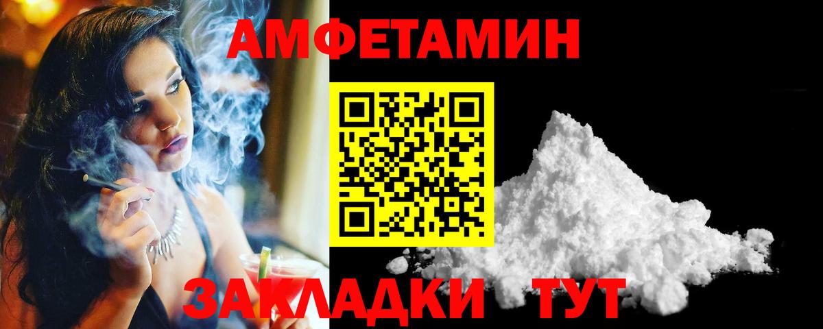 ГАШИШ  Гашиш  МЕТАДОН  Меф   MDMA  Конопля  Вход с VPN  Заводоуковск  КОКАИН 