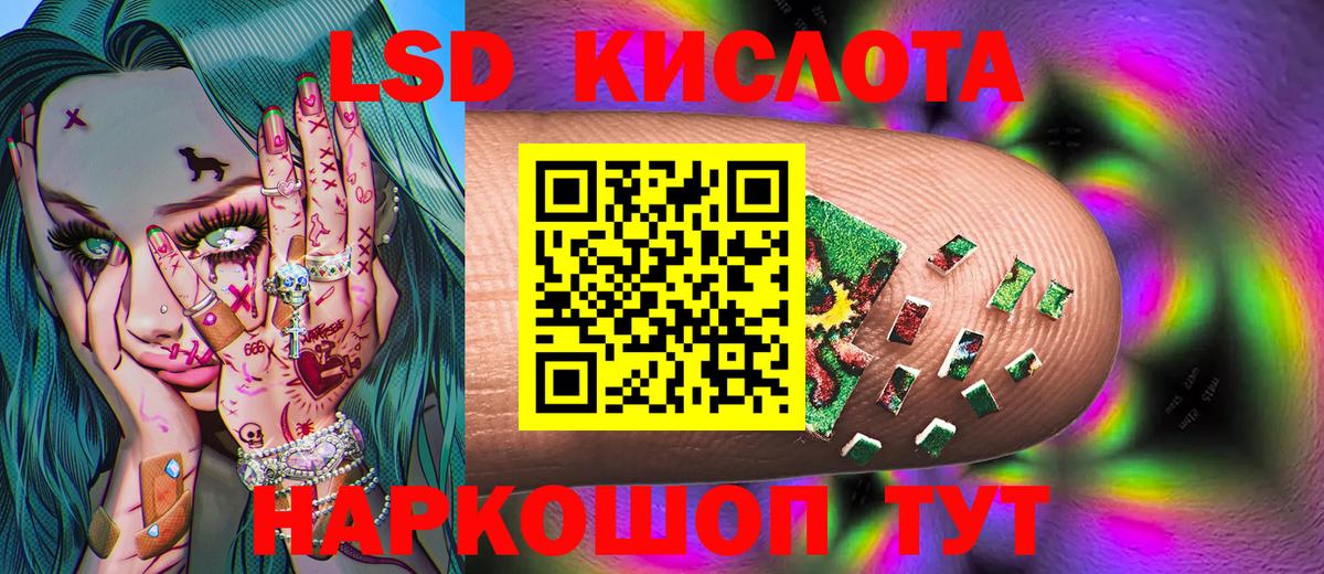 Наркотические марки 1,8мг Заводоуковск
