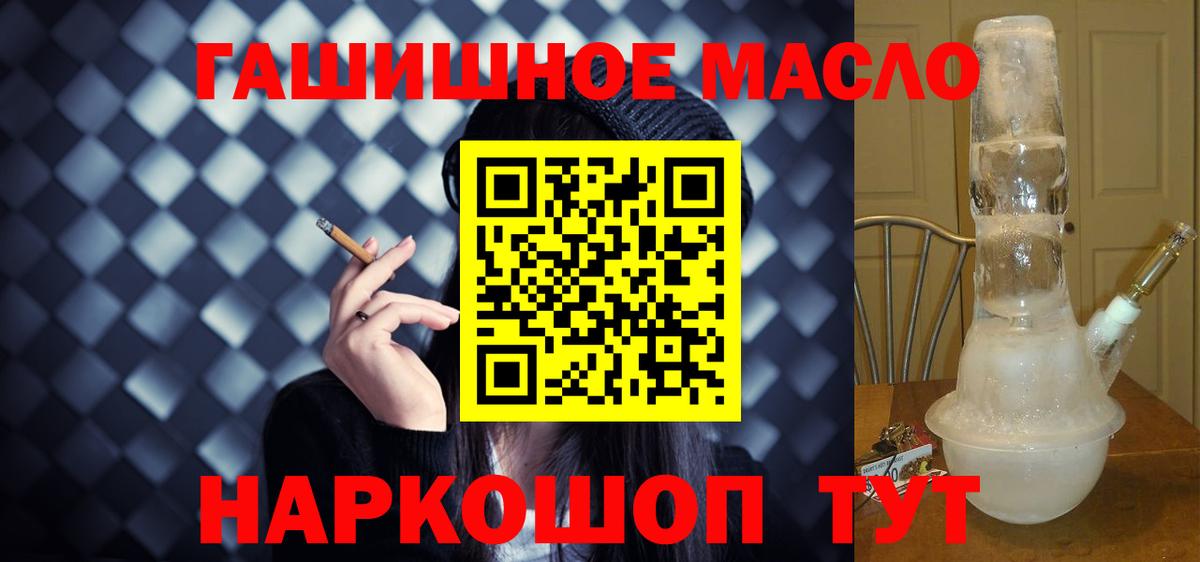 блэк спрут как войти  Дистиллят ТГК концентрат  Вход с VPN  Заводоуковск 